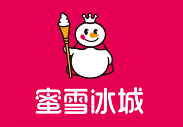 重庆蜜雪冰城加盟要多少钱?2